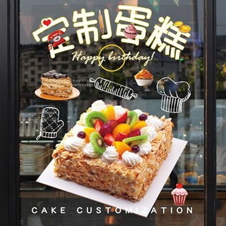 广东肇庆市四会市江谷镇培崀村蛋糕预定